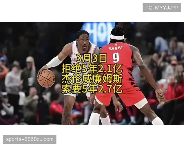 杰伦·威廉姆斯突破拉开空间效率提升明显助力球队进攻升级