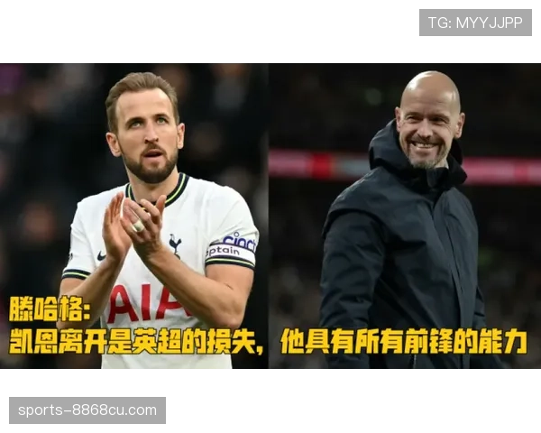 博尼法斯与伊萨克:力量型与技术型前锋对比分析 博尼法斯与伊萨克:力量型与技术型前锋对比分析
