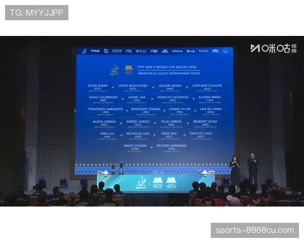 2026世界杯为什么这样计算出线 2026世界杯为什么这样计算出线