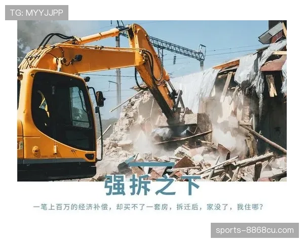 非法挡拆规则解析：什么是合法与非法挡拆的判罚标准？